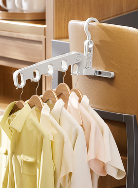 整理师推荐旅行晾衣神器五孔折叠酒店宾馆出差旅游便携式晾衣架子