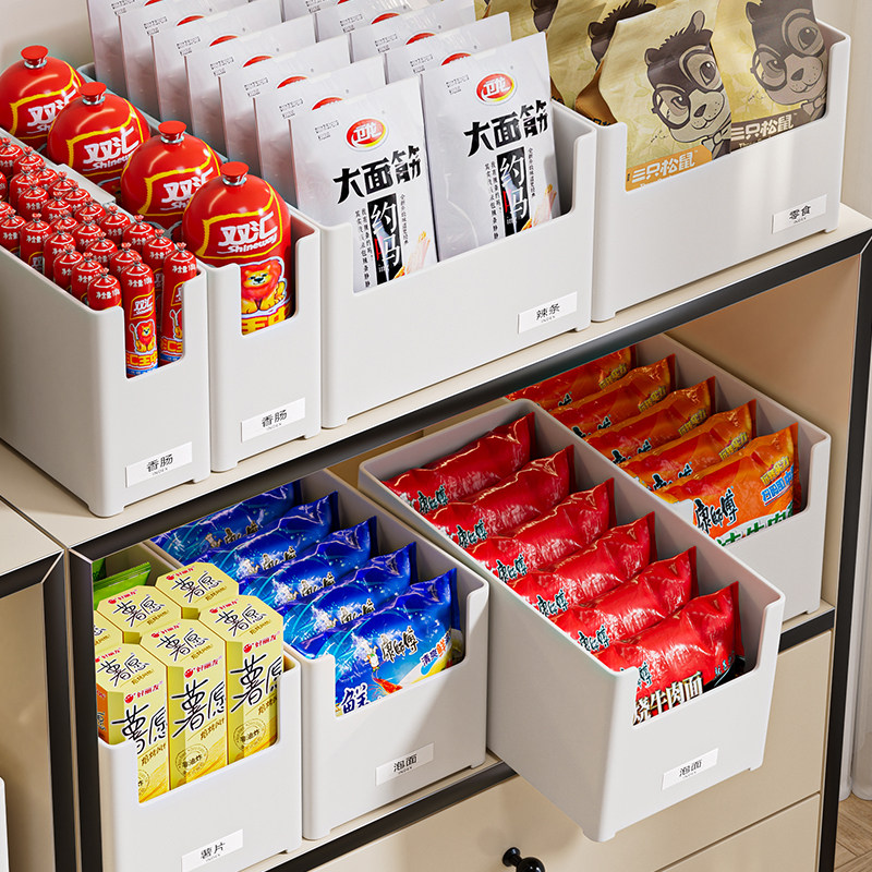 整理师推荐零食收纳盒桌面杂物盒子长方形办公桌柜子置物筐高级感