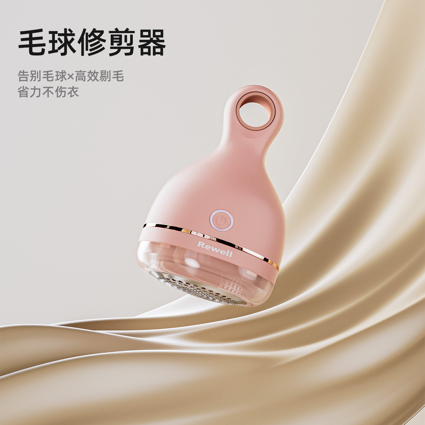 整理师推荐电动毛球修剪器衣物刮毛器衣服大衣毛衣去毛球不伤衣物