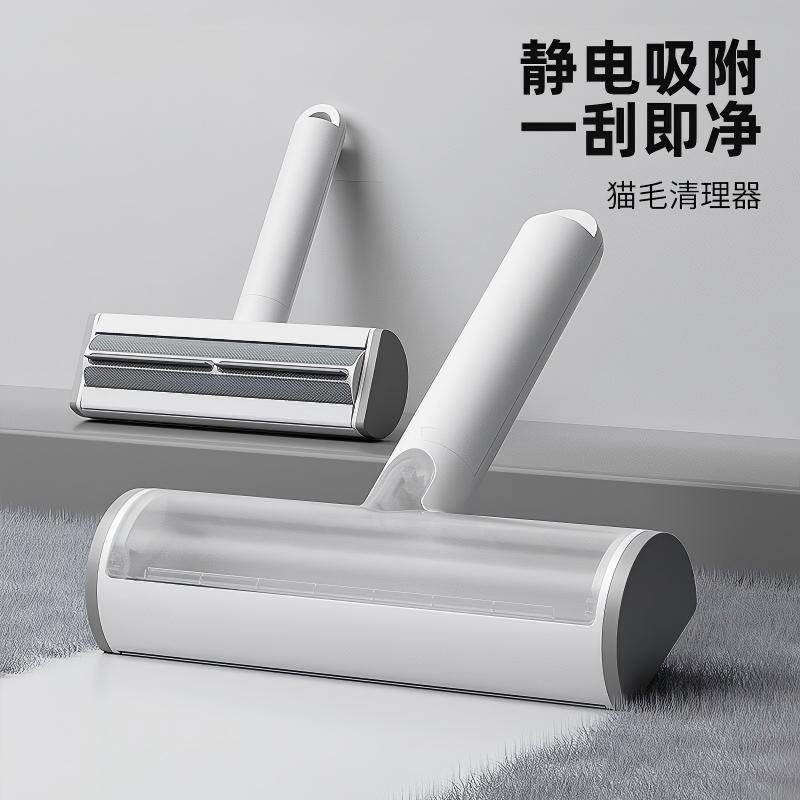 整理师推荐静电粘毛器衣服吸毛神器床单粘头发床铺清理神器除毛刷,家庭/个人清洁工具,地板粘尘/粘毛器,淘宝优惠券,粉丝福利购,淘宝优惠卷