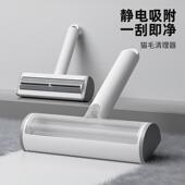 整理师推荐 新疆 包邮 静电粘毛器衣服吸毛神器床单粘头发床铺清理神