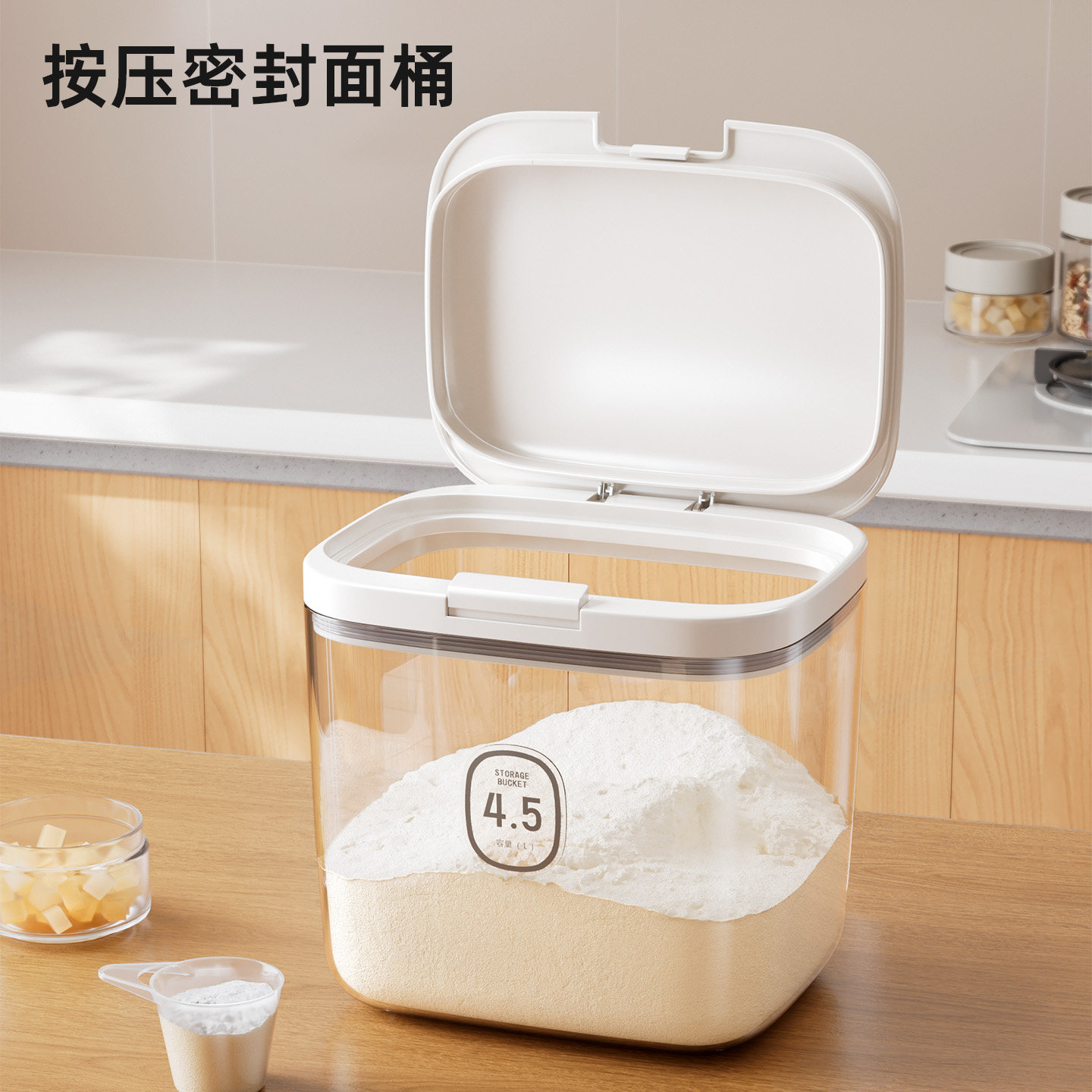 整理师推荐密封面粉储存罐防虫防潮家用食品级米桶杂粮收纳盒新款,厨房/烹饪用具,米桶/米缸,淘宝优惠券,粉丝福利购,淘宝优惠卷