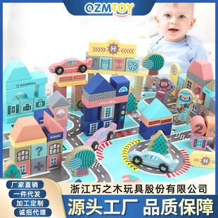 巧之木161粒赛车场积木宝宝启蒙早教木制diy创意拼搭儿童玩具