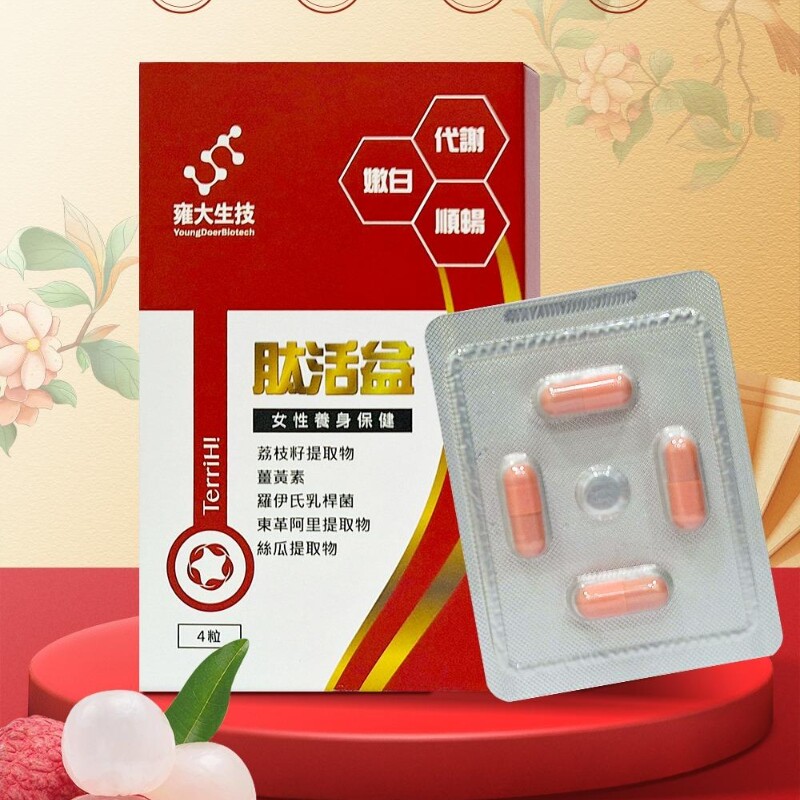 TerriH!肽力嗨 肽活益 天然草本 女性健康锭片 白 顺畅