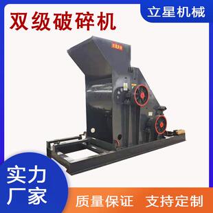 水泥料煤泥焦炭破碎机煤矸石双级破碎机干湿炉渣凝灰岩粉碎机