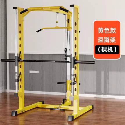 家用高位下拉多功能深蹲架史密斯机综合训练器龙门架健身器材