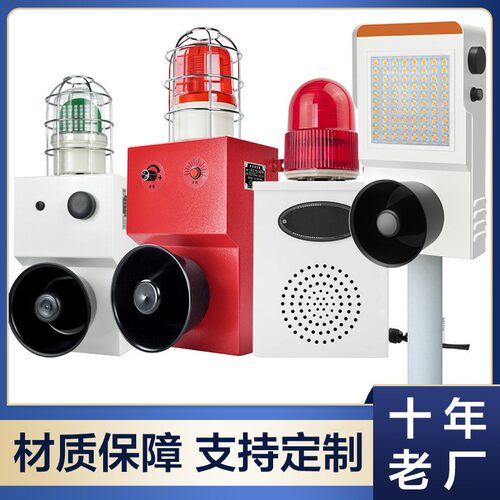 太阳能语音播报器高速路口太阳能语音提示器隧道太阳能语音警示器