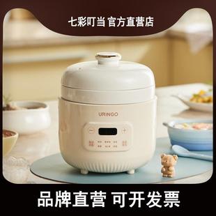 AEA 1131121846_1602874734七彩叮当婴儿电炖锅宝宝辅食锅全自动