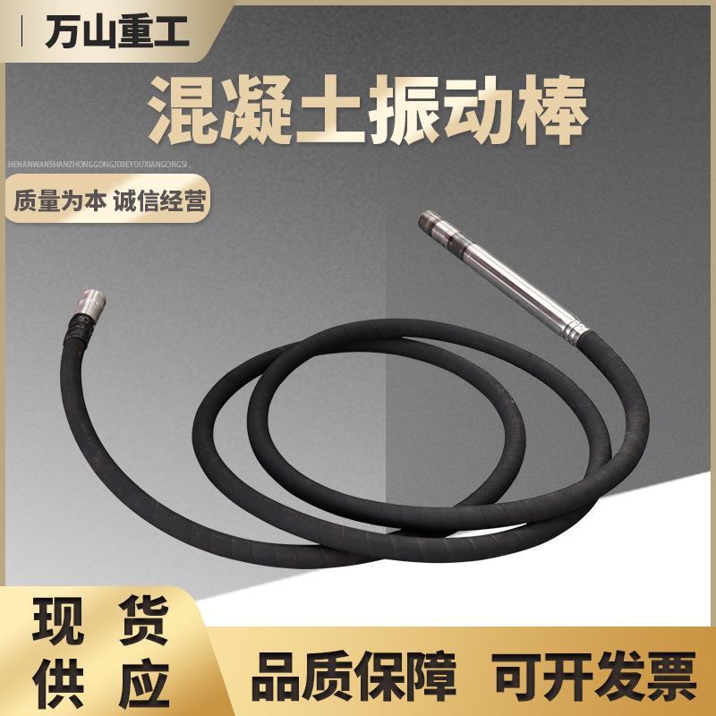 手持式电动混凝土振动棒建筑工地水泥路面振捣器柴油汽油型震动器