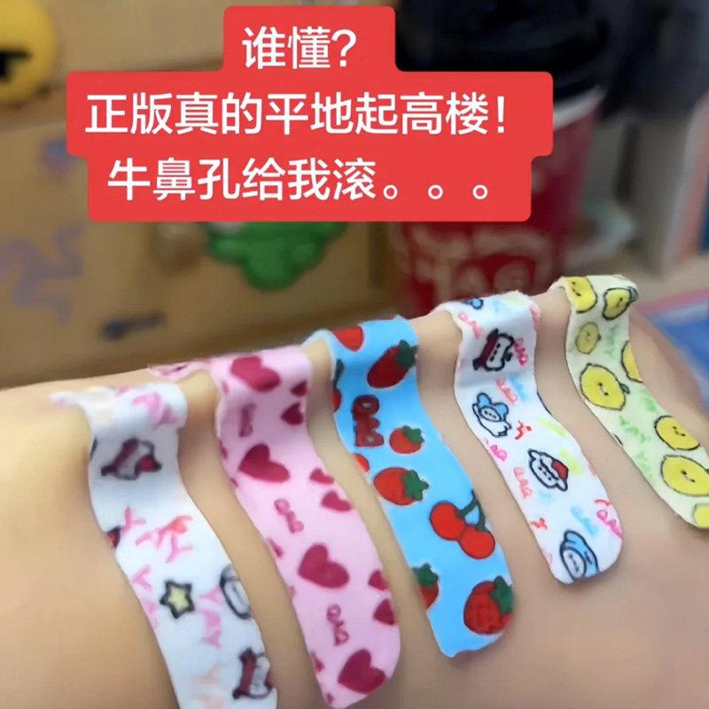 可调节翘缩妙鼻贴弯折呼吸瘦鼻宽大鼻翼小矫正鼻子塑形鼻翼夹贴神
