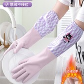 家务手套女冬季 厨房耐用型加绒防水橡胶洗碗清洁刷洗衣服加长加厚