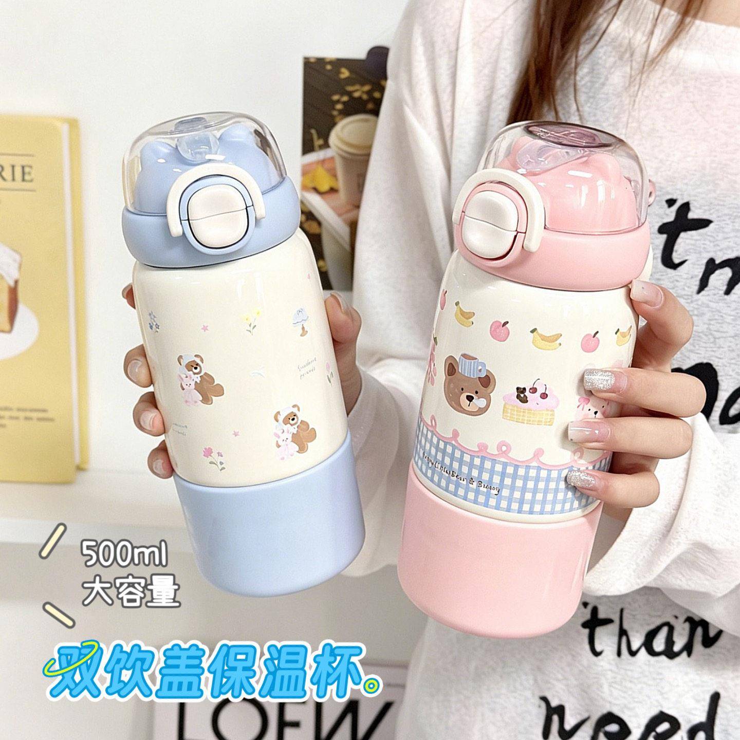 小茶日记保温杯女款吸管2水杯学生儿童上专用206新款不锈学钢杯子