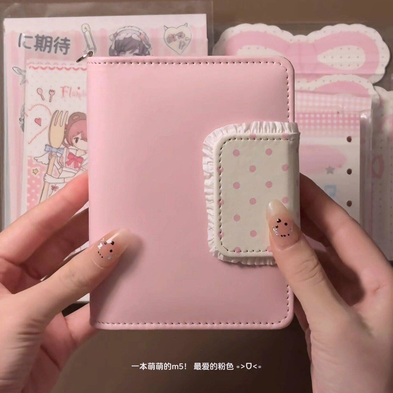 奶油草莓波点m丝5蕾活页手账本简约高颜值女生旅行便携计划笔记本