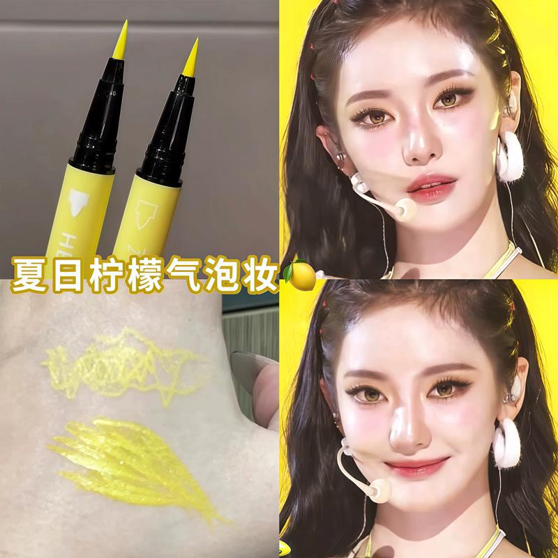 水宁宁同款黄色下至!双头眼线液笔防晕染蓝色金色宁艺卓舞不台妆
