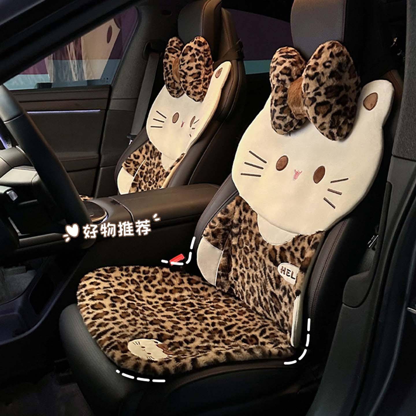兔毛豹纹猫咪汽车坐垫冬季毛绒卡通座椅套秋冬季保暖车载座椅坐垫