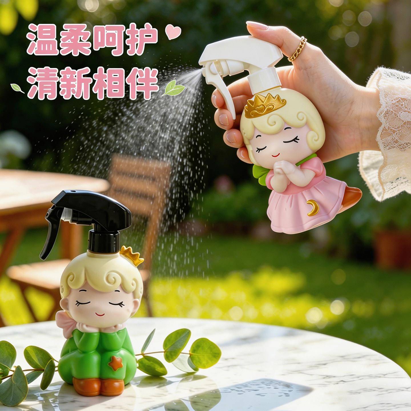 可爱小用公主家用喷壶浇花专浇水壶按压花浇瓶喷雾小喷水壶喷瓶