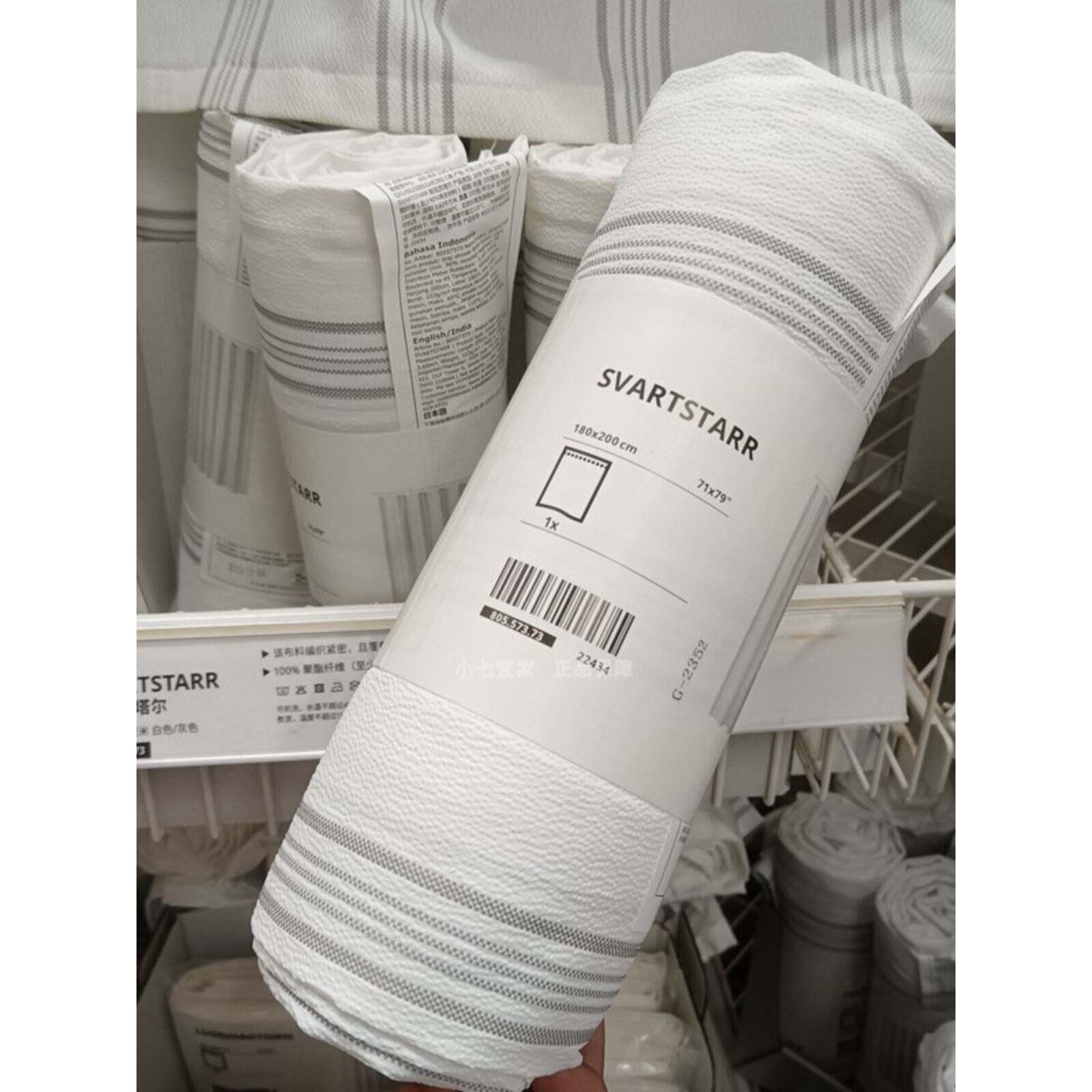 IKEA正品斯瓦茨塔尔浴帘卫生间干湿分离隔断帘防水挡水拖拉帘