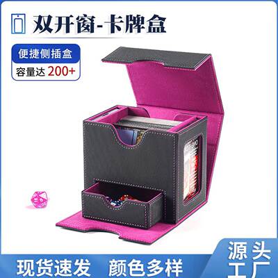 开窗卡盒收纳卡组牌盒宝可梦PTCG游戏王万智牌海贼王opcg骰子卡砖