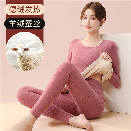 德绒无痕保暖内衣女士春秋季薄款加厚羊绒蚕丝打底衫秋衣秋裤套装