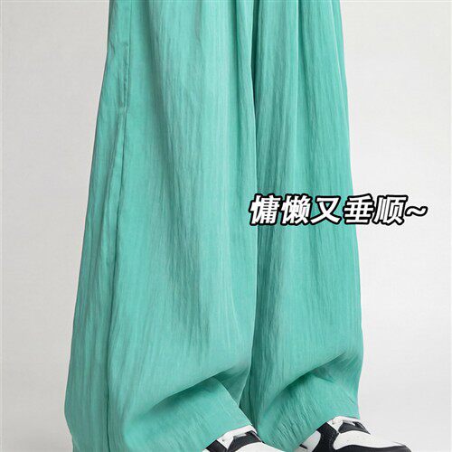 冰丝阔腿裤女夏季薄款2026新款小个子宽松慵懒风垂感休闲山本裤子