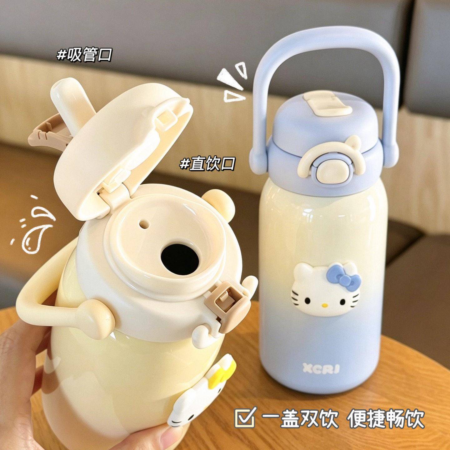 小茶日记双饮保杯容量可爱水温杯儿童学生316L不大锈钢便携吸管杯