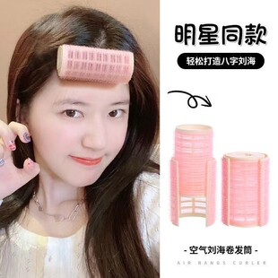 空气浏海卷发筒固定神器蓬松垫发卷筒懒人睡觉蓬松八字发根定型夹