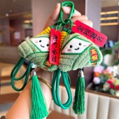 2026年毛绒粽子金榜题名钥匙扣一举高粽挂饰文创小礼品中高考礼物