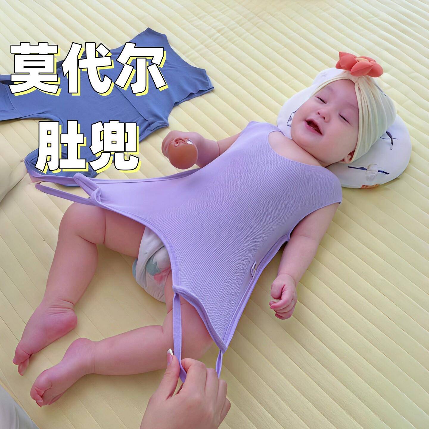 婴儿半背衣夏季薄款肚兜男宝连腿护肚女小月龄宝睡觉防着凉连体衣