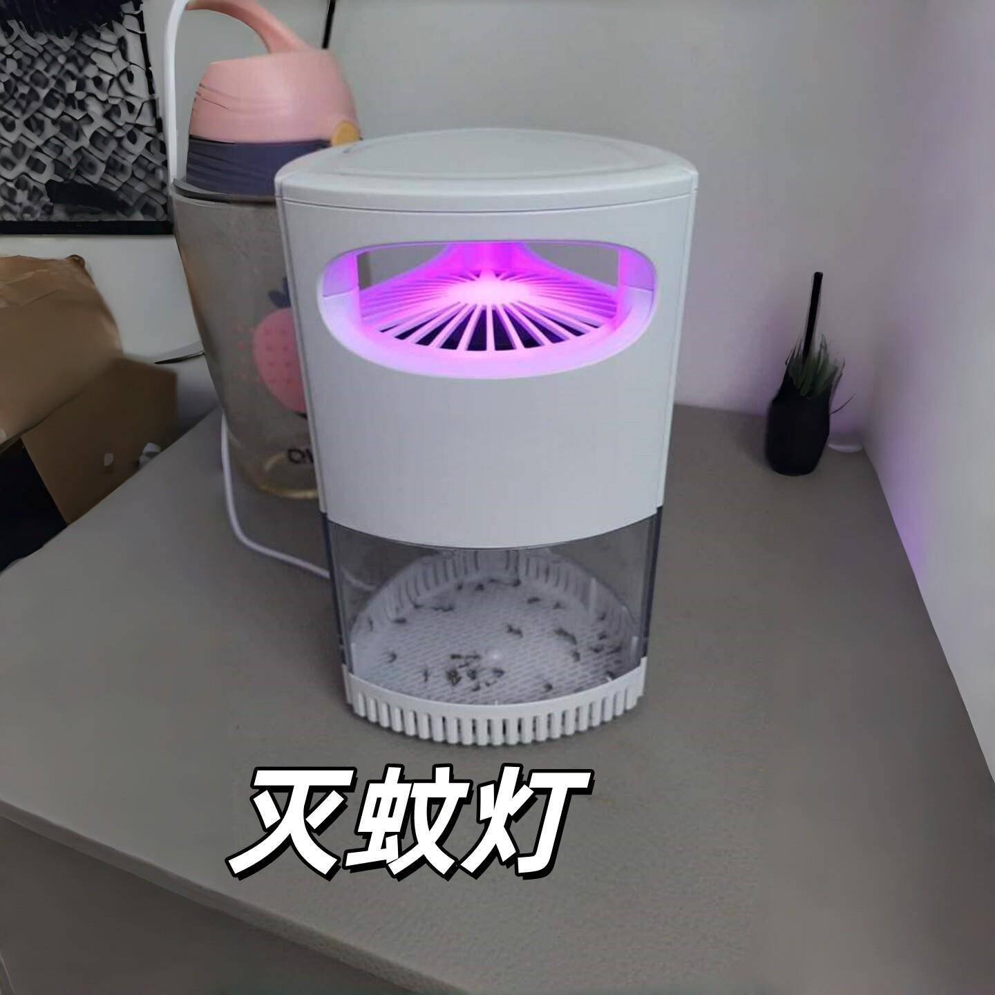 家用插电电蚊器灭蚊神器新款内超强力物理诱室蚊自动吸入灭式蚊灯
