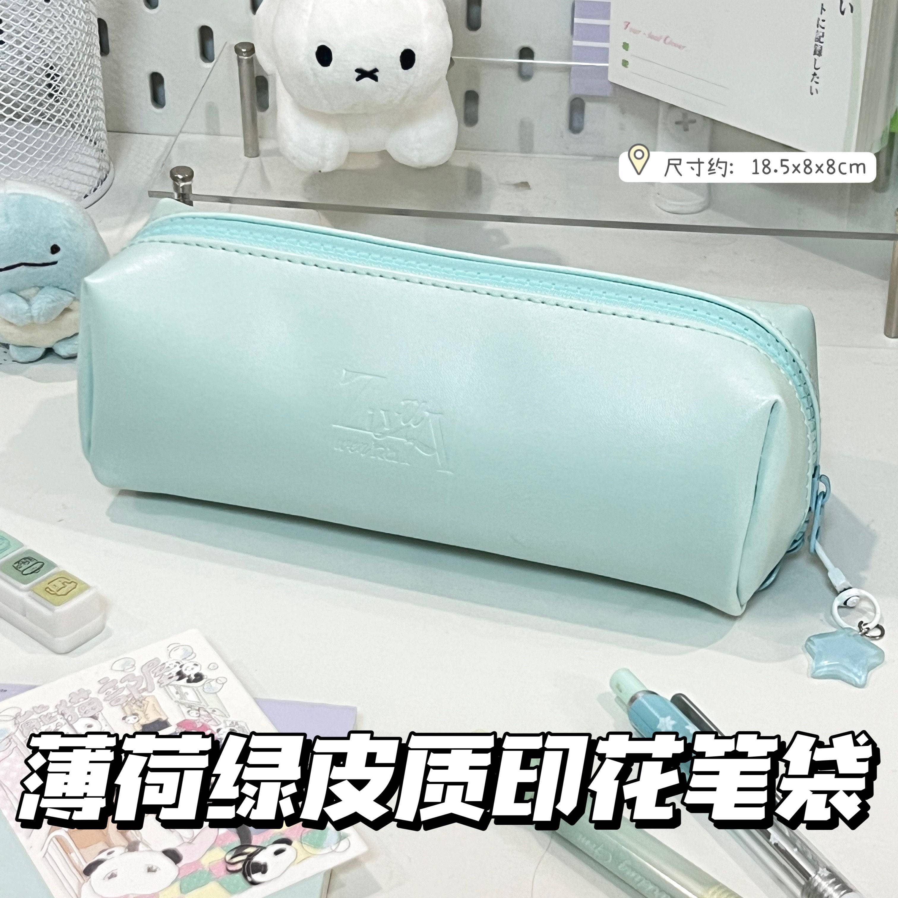 简约学薄荷奶绿皮质印花笔袋韩系ins风高颜大容值量生文具收纳袋