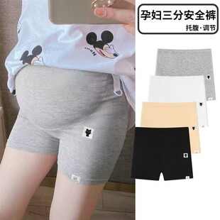 遮肚子不显怀有弹性安全裤 孕妇装 高腰可调节孕妈妈大码 托腹裤 夏季