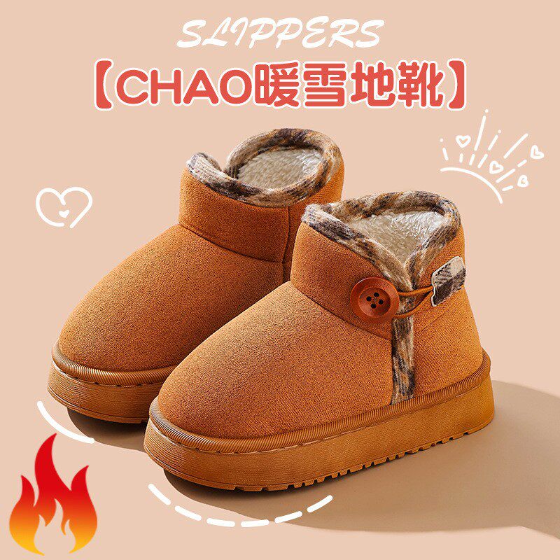 儿童棉拖鞋男女童冬季防水包跟可爱宝宝加绒保暖居家防滑宝宝棉鞋
