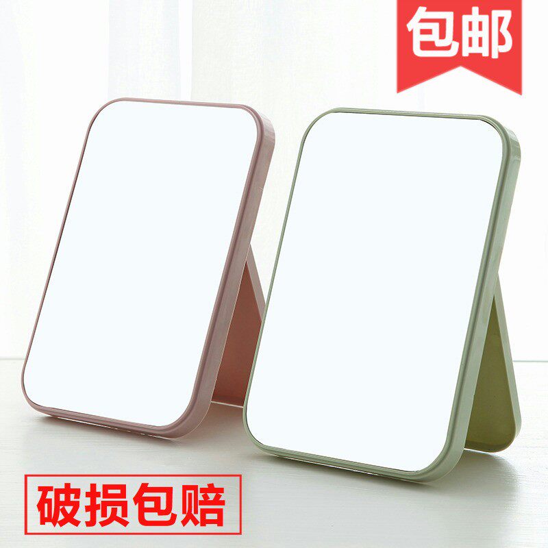 台式长方形大镜面便携梳妆镜折叠桌面镜镜化妆镜镜子简约时尚公主