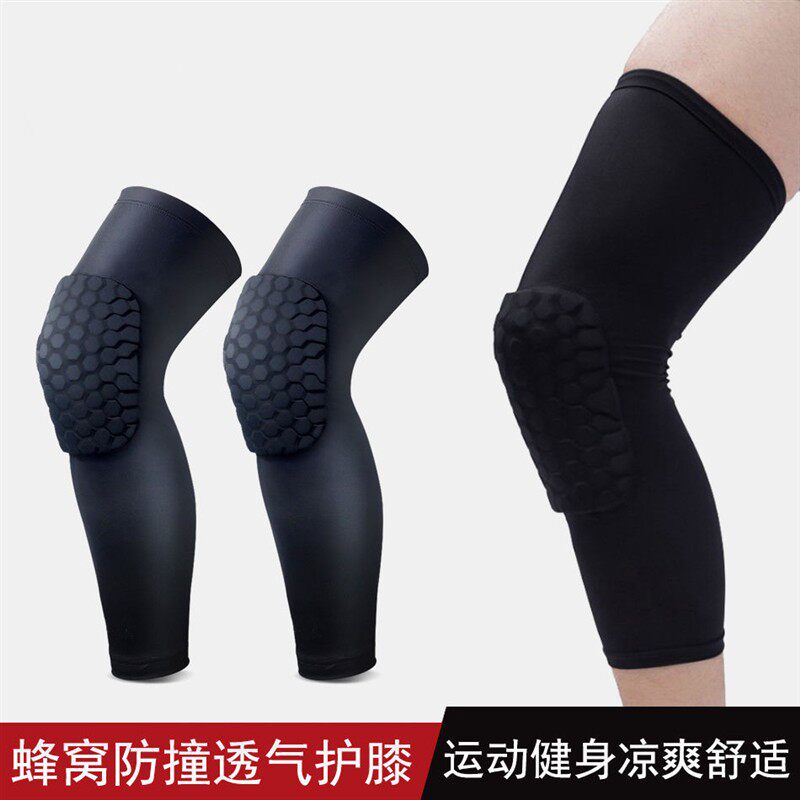 蜂窝护膝盖儿童成人篮球防摔防撞护腿套跳舞舞蹈透气护具夏季薄款