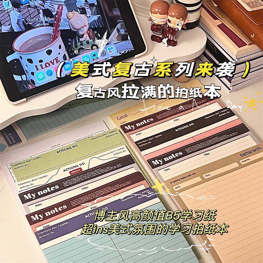小红书同款超in记s美式复拍纸本小众B古5撞色系高颜值学生笔本子