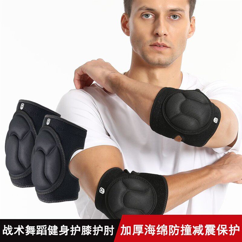 运动护肘滑雪成人儿童战术爬行训练加厚轮滑防撞滑冰球类手肘护具