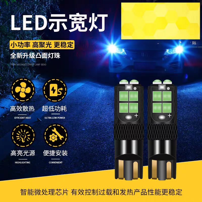 金驰达行车灯日行灯示宽灯