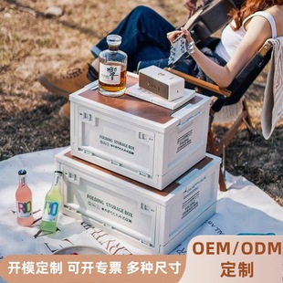 户外收纳箱侧开折叠收纳箱汽车后备箱家用露营箱车载储物整理箱