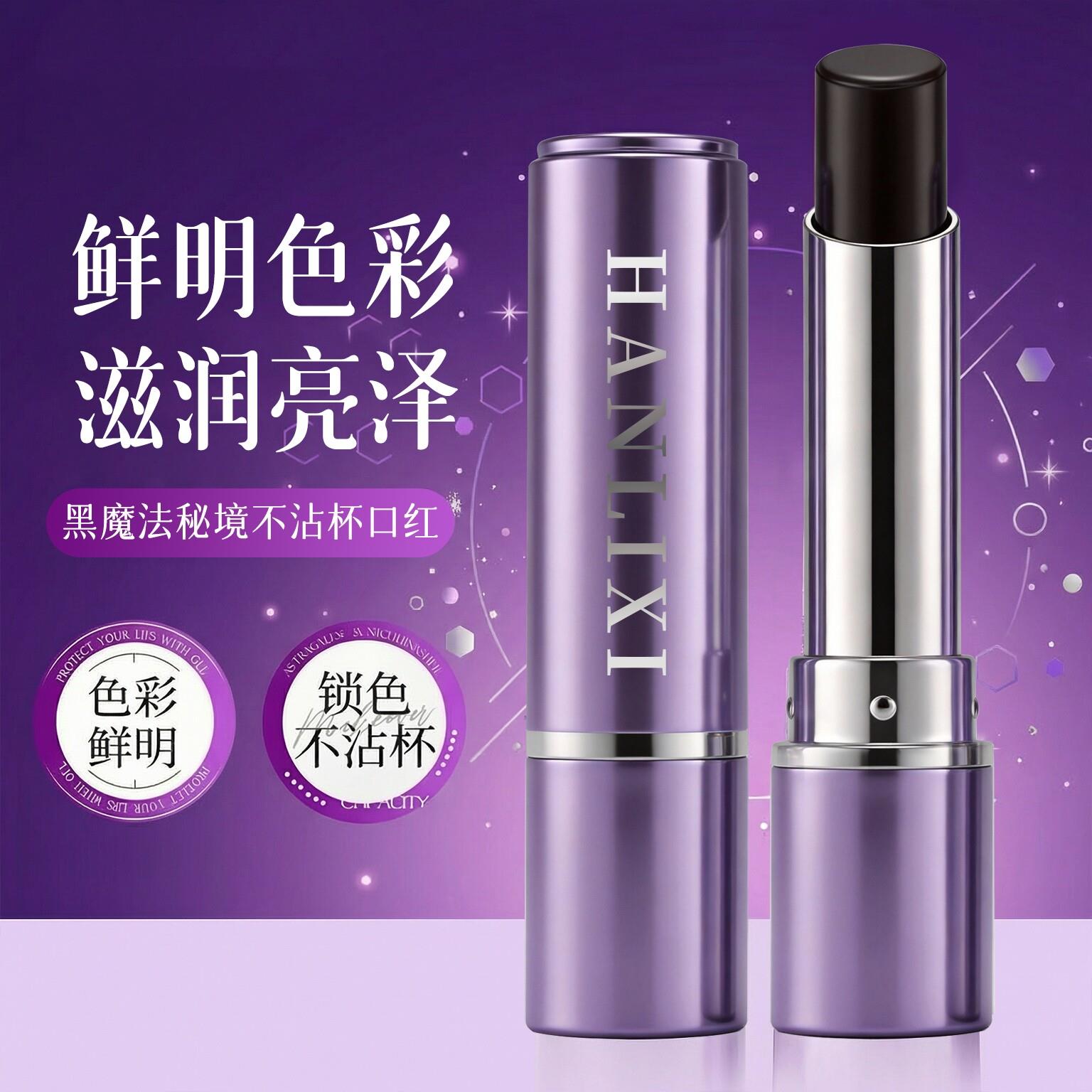 【女神同款】口红不沾杯显气色雾面哑光豆沙橘色变色唇釉有色唇膏