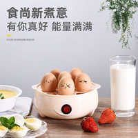 Multi-functional egg steamer with anti-dry burning and automatic power-off function, multi-functional household egg cooker, small egg custard, steamed egg breakfast thumbnail 8