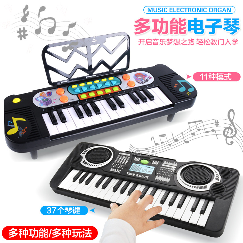 一件包邮 儿童多功能电子琴仿真乐器音乐入门钢琴玩具礼物