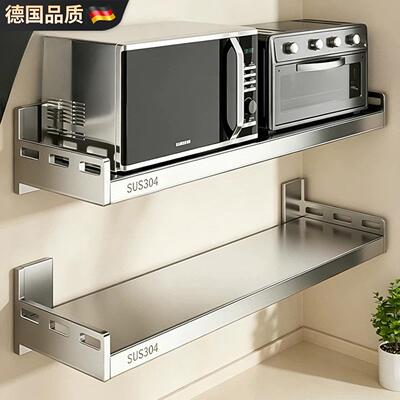 德国厨房30RUR4不锈钢悬能微波炉置物功架壁挂式多免打孔墙上空架