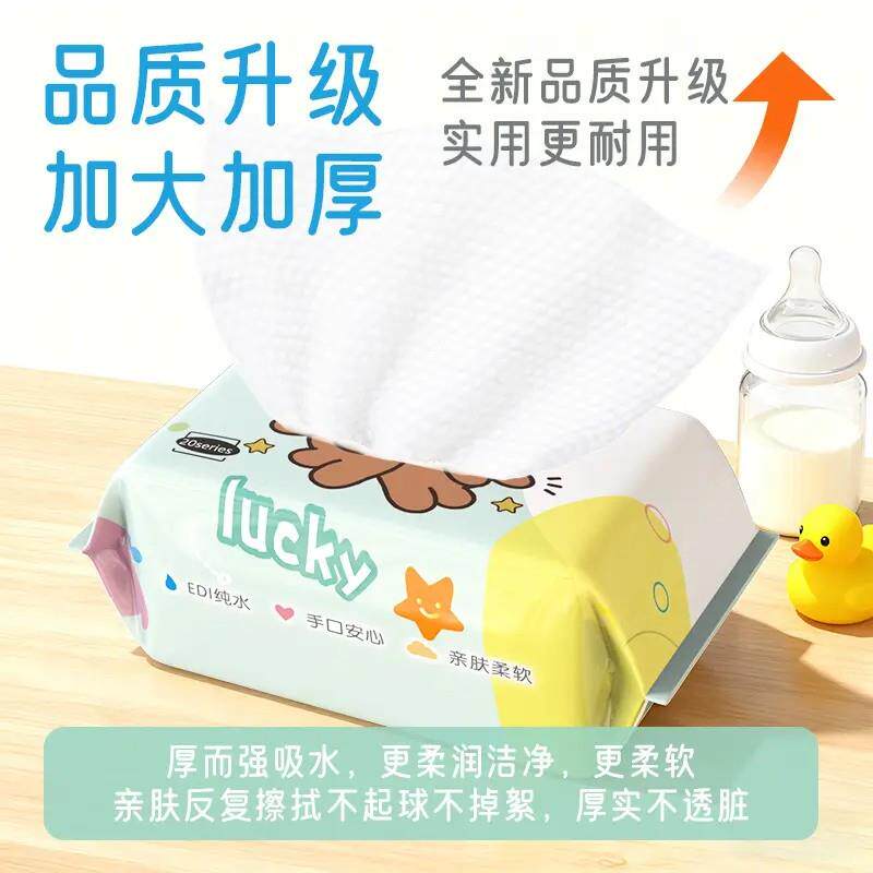 【抢0包婴儿湿巾小包便携学生用加厚一！次性手口】湿纸MKY巾2ZF