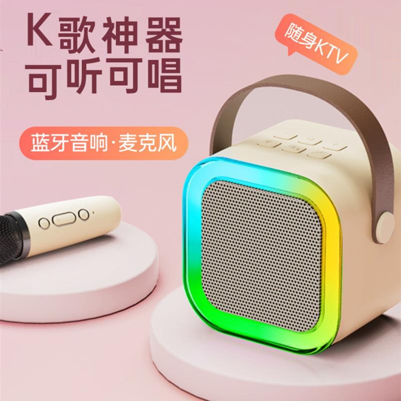 德国黑科技小蓝牙音箱荣丝易音响套装精选家庭KTV无线话筒k歌神器