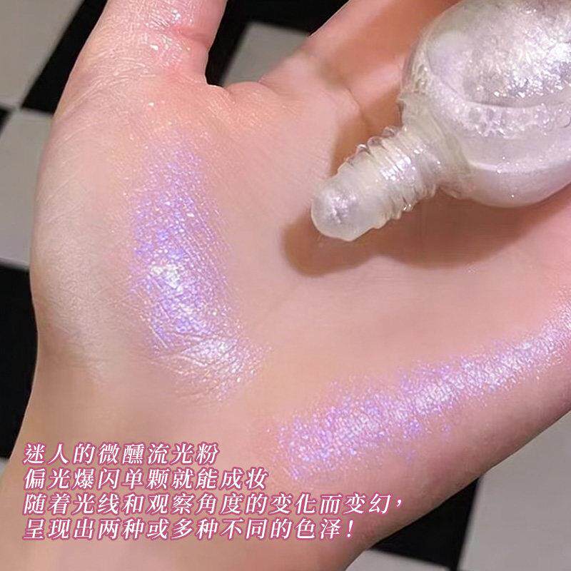 一点亮！滚高珠光液嘭体部提亮水PCB光膏珠光身体眼头小面灯泡修