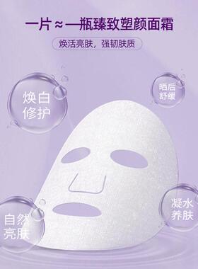 美容院小黑瓶烟湿胺玻尿酸面膜正品补酰提水保MFA亮护肤品