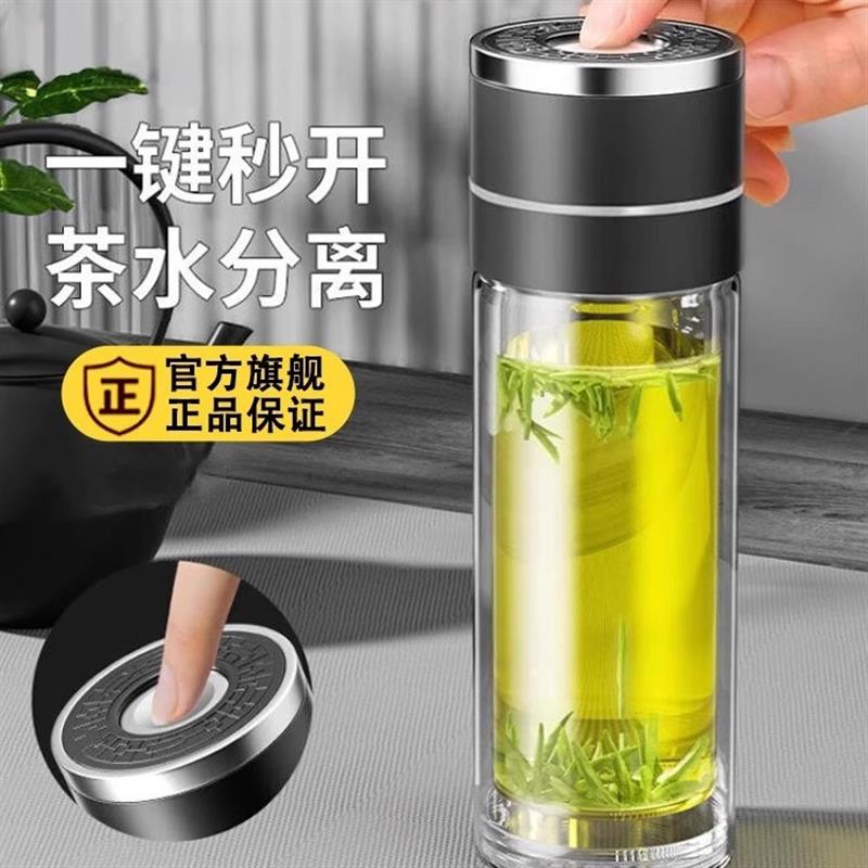 一键开盖保温杯男款玻璃双层隔热厚防摔车载商务办公室泡茶送新品