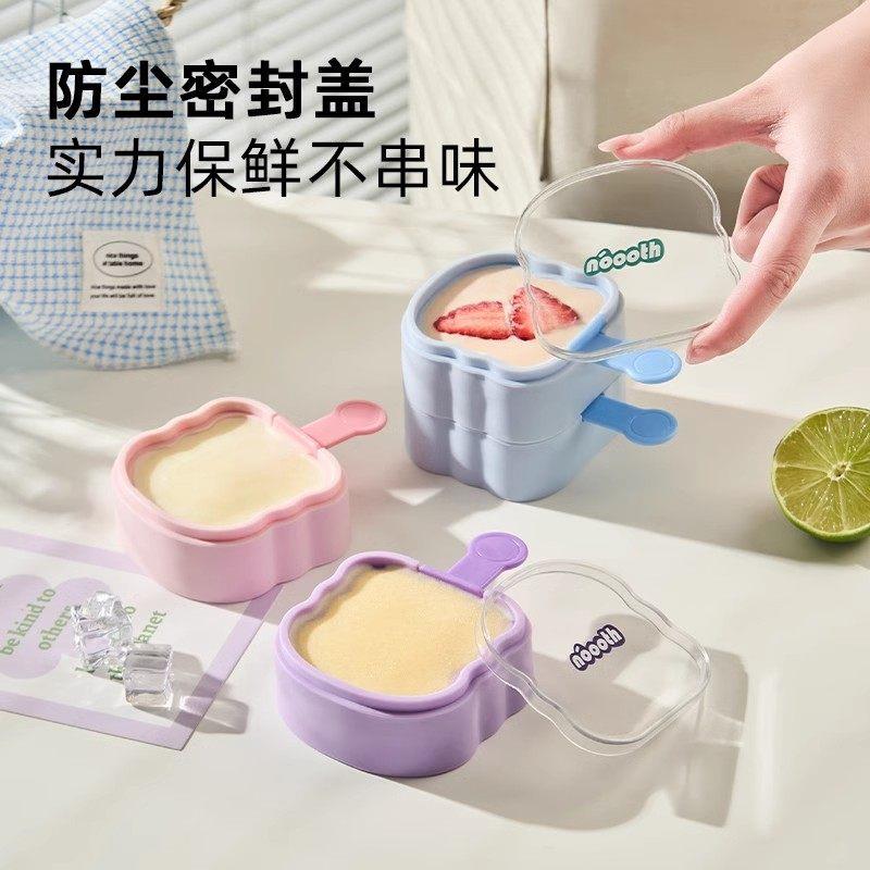 日本チュシンミ-自制冰淇淋雪糕模具食品级软硅胶家用diy冰棒带盖
