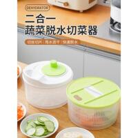 日本MUDU蔬菜脱水器家用沙拉甩水器厨房小工具手动青菜脱水机