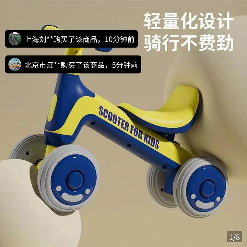 南屏儿童平衡车1岁到3岁宝宝学步车婴幼儿童防侧翻四轮滑行溜溜车